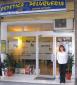 Peluqueria