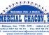 Logo Chacon