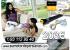 Precio de MOtor para persianas SOMFY iO
