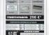 Elementos adicionales al Kit Básico cableado