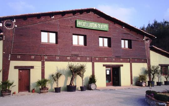 Entrada de Hogar y Jardin Ruiloba