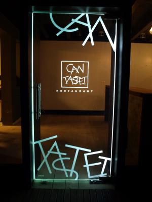 Puerta Can Tastet