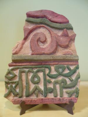 yeseria mudejar 