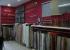 Cortinas Pujadasimarti