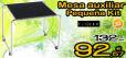 Mesa auxiliar en kit de la marca Fisura