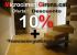 Microcemento precio