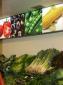 Pared gráfica iluminada con tubos fluorescentes y con impresión digital