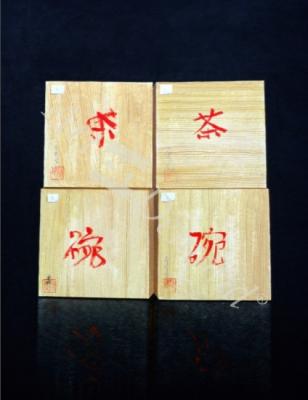 láminas y lienzos de  Tea Boxes, 1992 (acrylic on paper)