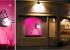 Escaparate - Pop Up Store de Rusalka - Bilbao
