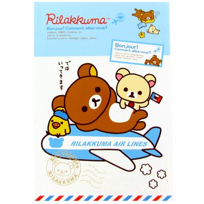 Libreta Rilakkuma Airlines