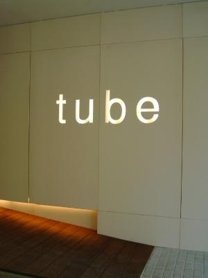 TUBE