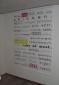 Serigrafia Letras