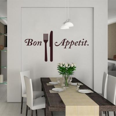 Vinilo bon appétit