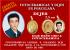 FOTOCERAMICAS Y DIJES IMBORRABLES A FUEGO---BROMOSPA----