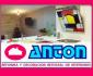 ANTON Reforma y Decoracion Integral de Interiores